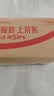 长城【干系列】金吉星 A5/B5 0W-30 全合成发动机油 3.5kg/4L汽车保养 实拍图