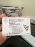 【原研进口】拜瑞妥 利伐沙班片 20mg*7片/盒 5盒装 实拍图