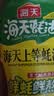 海天上等蚝油 耗油700g  厨房炒菜拌馅烧烤火锅蘸料 家庭用 国民蚝油 实拍图