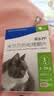 海乐妙海正动保猫咪体内驱虫药2-8kg（3片装）成猫打虫药防治寄生虫猫用 实拍图