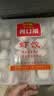 广州酒家虾饺480g 24只 水晶虾饺皇饺子生鲜速食早餐半成品广式早茶预制菜 实拍图