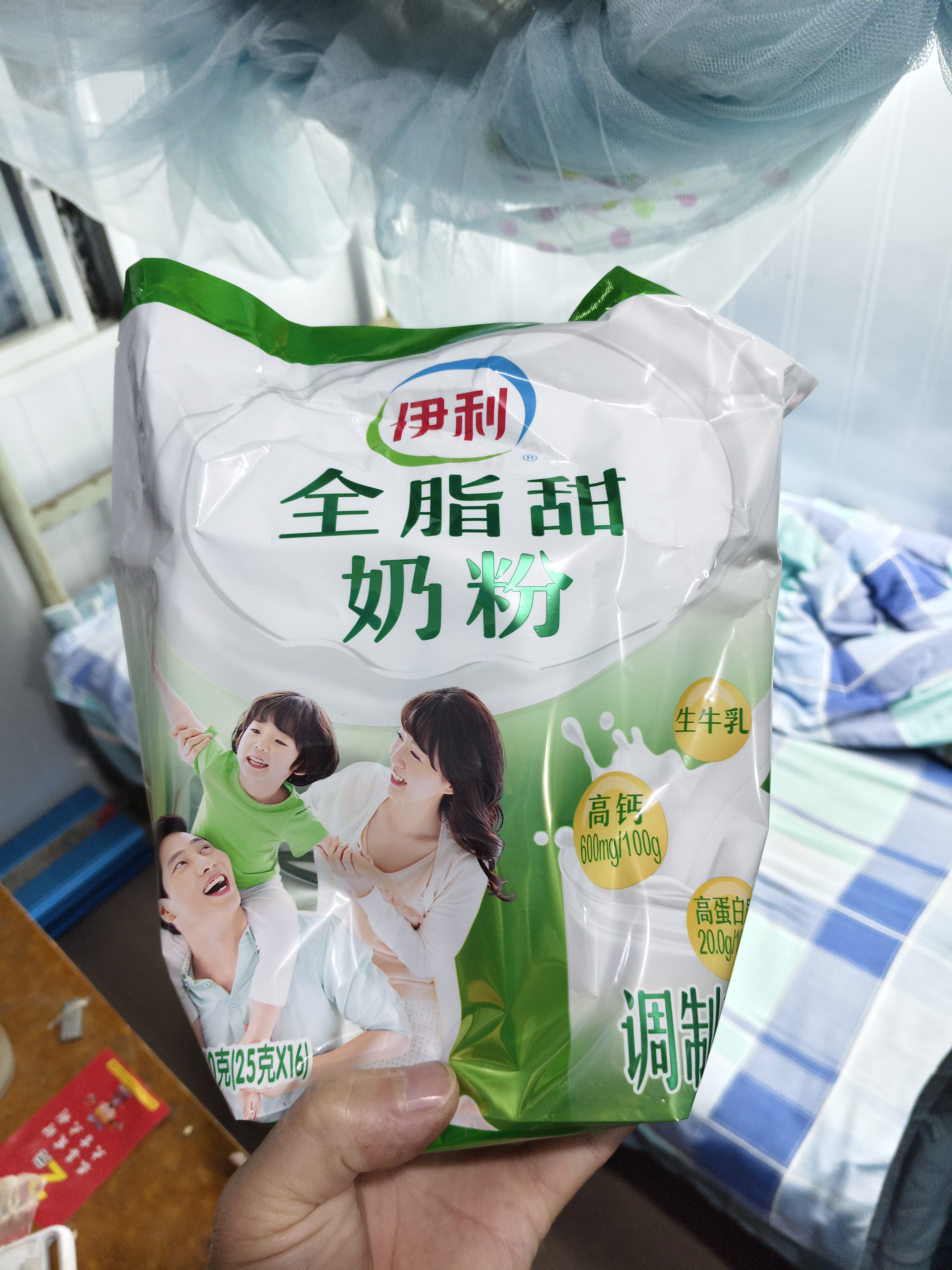 伊利全脂甜奶粉400g袋装 成人奶粉 高钙高蛋白 维生素 全家早餐16*25g 实拍图