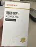 鱼跃580/590血糖仪家用血糖试纸免调码金榜 无仪器+100支试纸 实拍图