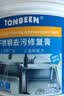 童贝恩（TONBEEN）不锈钢清洁膏水槽草酸腐蚀发黑修复电梯拉丝划痕修复水垢清洁剂 实拍图