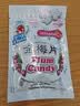 大马碧富 酸甜金梅片糖 144g/盒 马来西亚进口 儿时记忆【整盒装非散装】 实拍图