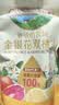 爷爷的农场金银花柚子汁100ml*10袋 儿童果汁饮料果汁宝宝零食苹果汁辅食 实拍图
