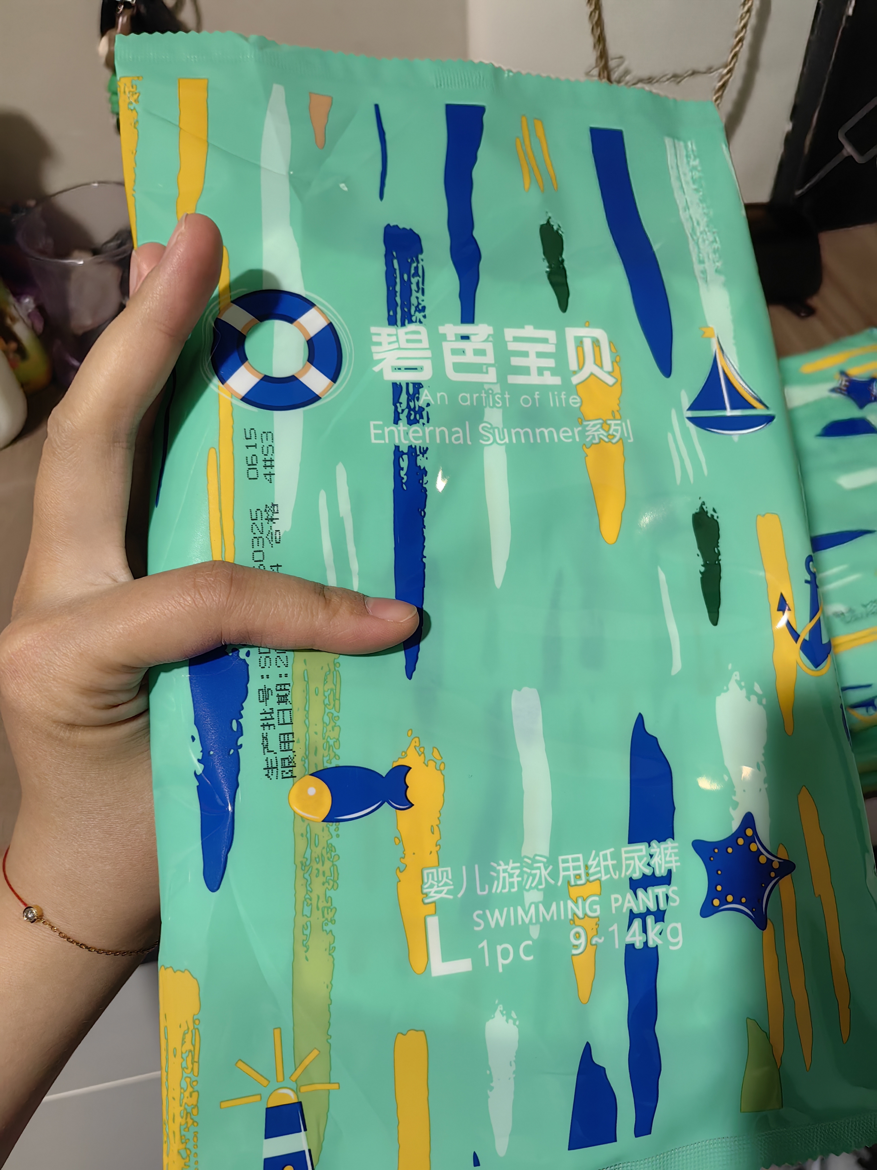 碧芭宝贝盛夏光年系列游泳裤 L码5片(9-14kg)婴儿一次性防水裤宝宝尿不湿 实拍图