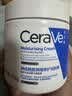 适乐肤（CeraVe）C乳236ml（男士女士生日礼物保湿补水乳液身体乳面霜张凌赫同款） 实拍图
