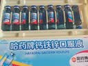 哈药钙铁锌蓝莓味90支三精蓝瓶钙葡萄糖酸钙锌口服溶液儿童补钙液体钙 实拍图
