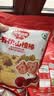 秋田满满海苔小圆胚芽米饼34.5g儿童零食3岁-6岁无添加享婴儿宝宝零食谱 实拍图