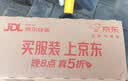 蜂花王俊凯推荐洗发水450ml蕴含植物提取舒适爽洁薰衣草香型 实拍图