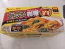 好侍（HOUSE）百梦多咖喱块 原味200g 日式块状咖喱调味料4-8人份 实拍图