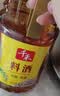 千禾 料酒10度1.8L  酿造料酒 炒菜炖煮 去腥解膻 提味增香 调味品 实拍图