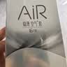 杜蕾斯AiR隐薄空气套16只避孕套超薄安全套 003成人情趣七夕情侣物品 实拍图