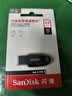 Sandisk闪迪64GB USB3.2 U盘 CZ550黑色 读速100MB/s 安全加密 数据恢复 学习办公电脑车载 高速大容量优盘 实拍图