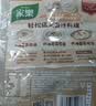 家乐快熟汤系列 西式奶油蘑菇浓汤30g*3包 奶香浓郁速食早餐夜宵 实拍图
