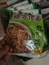 云山半0脂肪青稞方便面非油炸荞麦泡面饼慢碳水速食免煮粗粮面600g 实拍图
