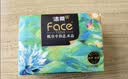 洁柔抽纸 艺术油画Face4层80抽*18包 加厚面巾纸 高端卫生纸 整箱 实拍图