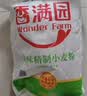 香满园美味精制小麦粉10斤 面粉馒头粉饺子粉面条粉包子粉 实拍图