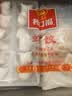 广州酒家虾饺480g 24只 水晶虾饺皇饺子生鲜速食早餐半成品广式早茶预制菜 实拍图