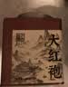 武夷山大红袍中谷茶业乌龙茶武夷岩茶大红袍一级200g中火罐装茶叶 实拍图