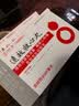 【原研药】达仁堂 松栢 速效救心丸40mg*60丸*2瓶/盒 2盒装 实拍图