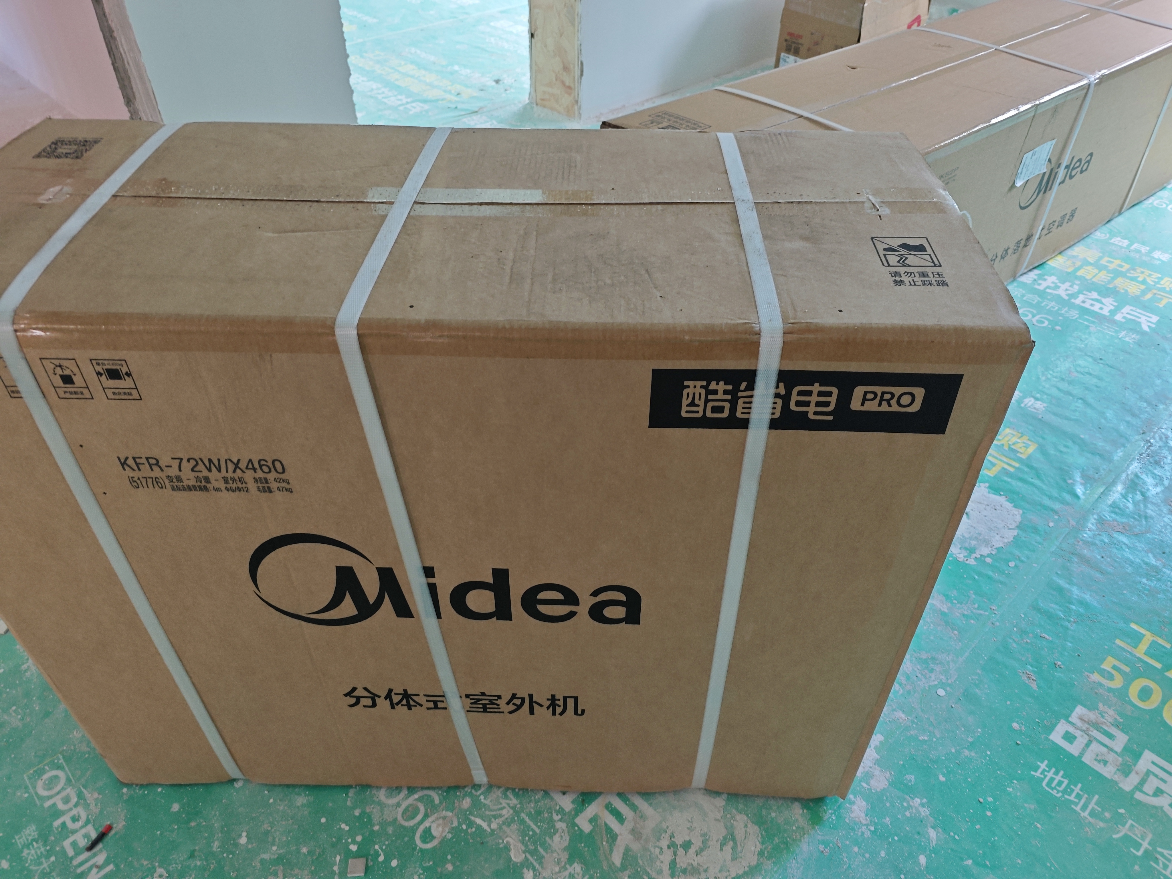 美的空调 酷省电二代Pro 大3匹一级能效 外机双排纯铜管 制热省25%客厅立式柜机国家补贴KFR-72LW/KS2P 实拍图