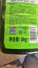 妈妈壹选餐具净2kg柚子金桔 洗洁精A类食品用果蔬清洗剂宝宝用洗涤灵洗碗 实拍图