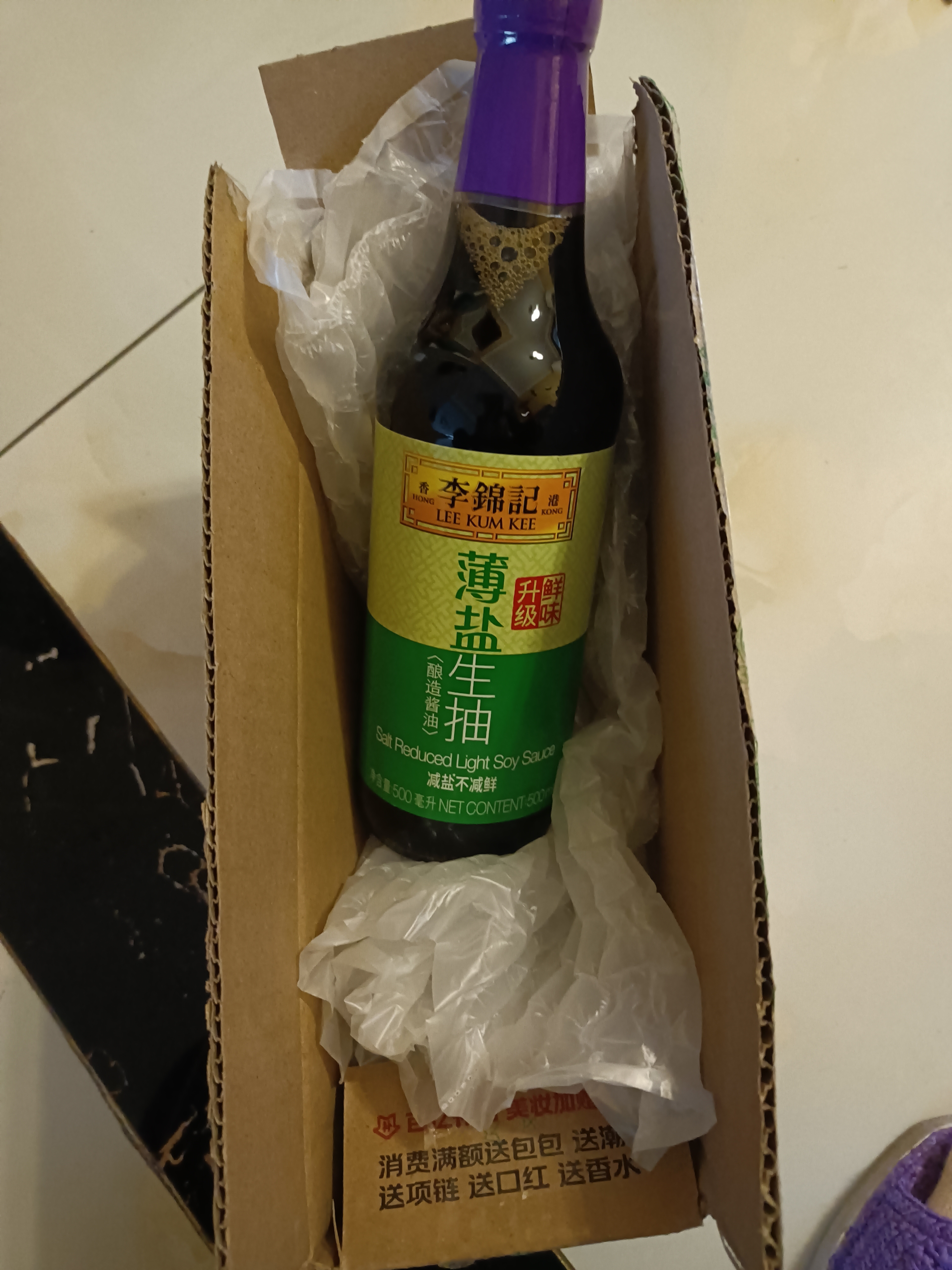 李锦记薄盐生抽500ml【美食大赛同款】减盐25%* 一级健康酱油 实拍图