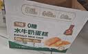 勿糖无蔗糖奶香蒸蛋糕600g箱孕妇糖尿病老年人适用营养早餐零食品面包 实拍图