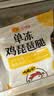 正大琵琶腿3斤【美食大赛同款】 鸡腿鸡肉鸡腿肉生鲜早餐鸡肉红烧鸡腿 实拍图