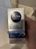 妮维雅（NIVEA）男士【补水保湿】多重控油保湿精华露50g乳液面霜护肤品生日礼物 实拍图