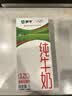蒙牛全脂纯牛奶1L*6盒 3.2g蛋白 家庭早餐老人儿童奶健身 送礼盒装 实拍图