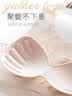 FitonTon2件装女士内衣女无痕提拉聚拢无钢圈文胸罩背心运动内衣美背隐形 实拍图