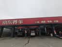 美孚（Mobil）全合成汽机油5W-30 SP级4L美孚1号极光银汽车保养京东养车自营 实拍图
