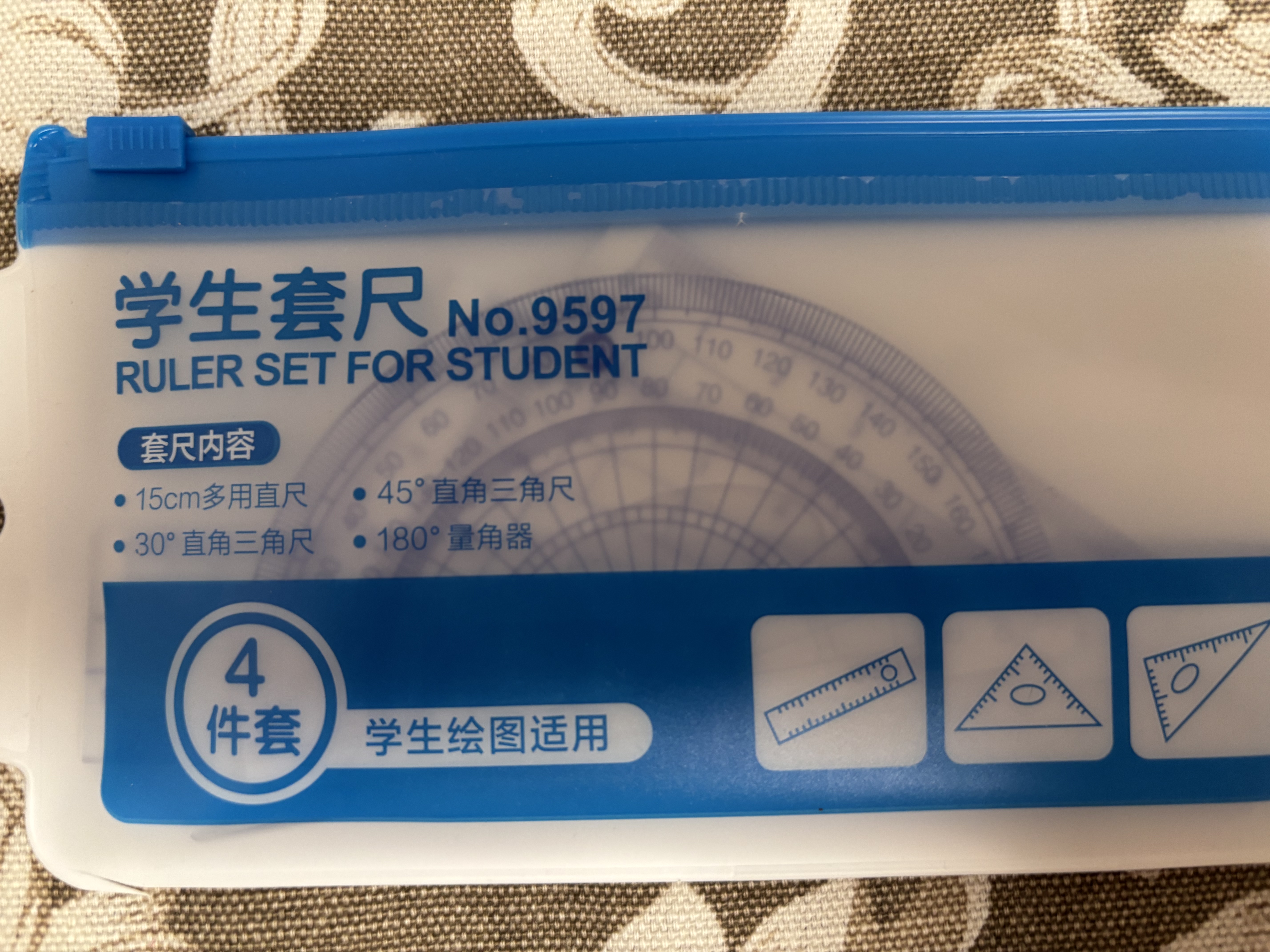 得力（deli）(deli)学生尺子开学好物文具礼物中考尺子(直尺+三角尺*2+量角器)考试专用四件套 实拍图