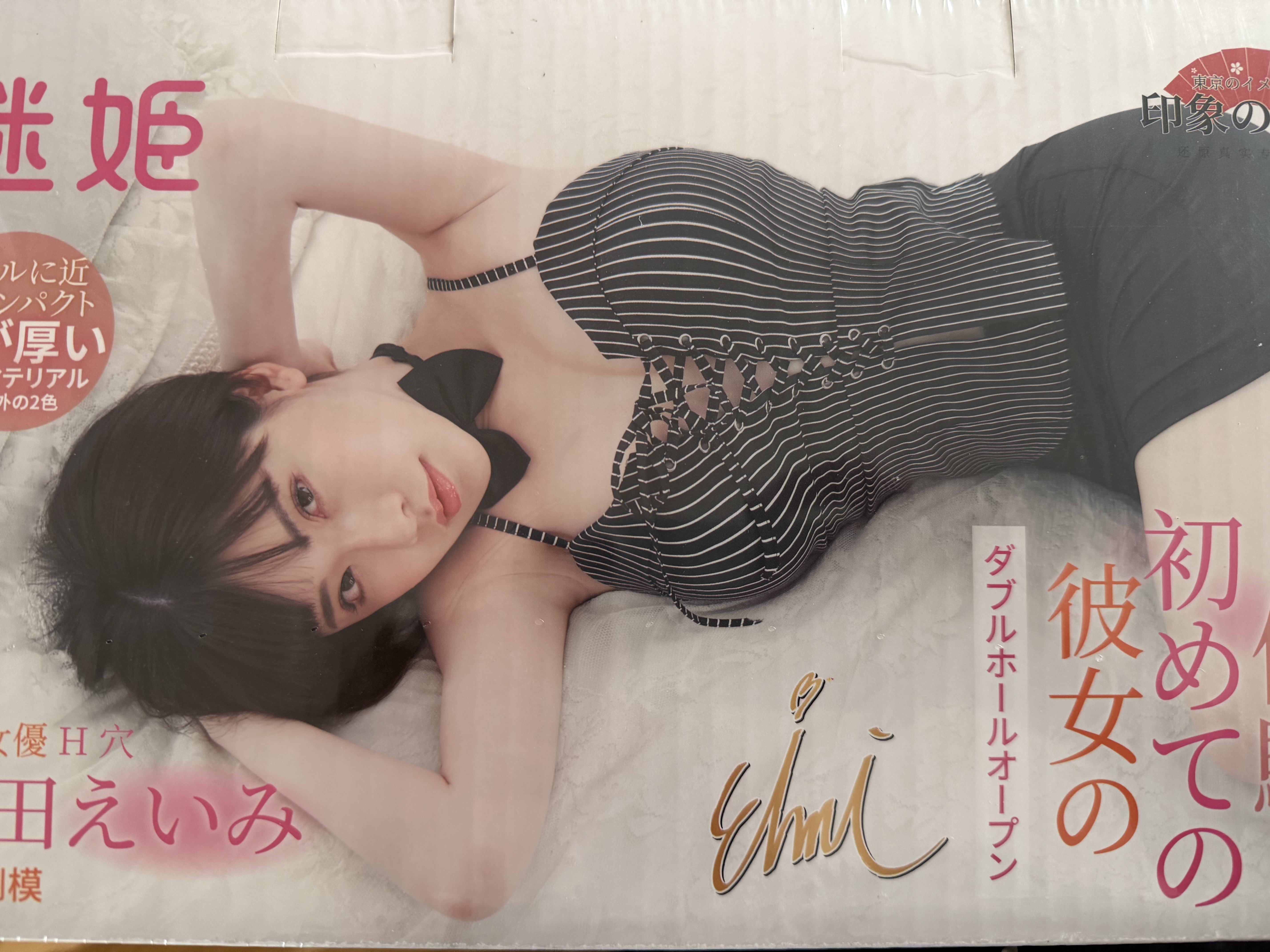 谜姬飞机杯臀部屁股手半身倒模膜办仿硅胶真人娃娃男性成人情趣专用品 实拍图