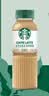 星巴克（Starbucks）星选 馥芮白270ml*6瓶 即饮咖啡饮料（新老包装随机发货） 实拍图