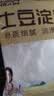 特瑞肯土豆淀粉300g食用马铃薯淀粉水晶饺子凉皮勾芡锅包肉生粉 实拍图