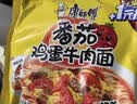 康师傅 方便面 经典番茄鸡蛋牛肉面五连包115g*5 泡面袋装速食 方便食品 实拍图