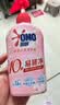 奥妙酵素内衣洗衣液樱花300G有效去除HPV黄渍血渍京东自营品质严选 实拍图