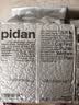 pidan猫砂 豆腐猫砂2.4kg*6包强力吸臭纯猫砂 可冲厕所非膨润土砂 实拍图