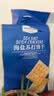 MEMBER'S MARK牛肉馅酥脆饼干 1kg*1盒 实拍图