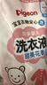 贝亲（Pigeon）婴儿洗衣液儿童专用酵素去污无酒精(甜美花香)3L囤货装 PL404 实拍图