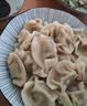 湾仔码头玉米蔬菜猪肉水饺1320g66只速食面点生鲜饺子儿童早餐速冻半成品 实拍图