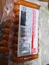 万威客 脆皮热狗肠(原味+蜜糖)1斤/20根 德式香肠火腿肠烤肠早餐熟食 实拍图