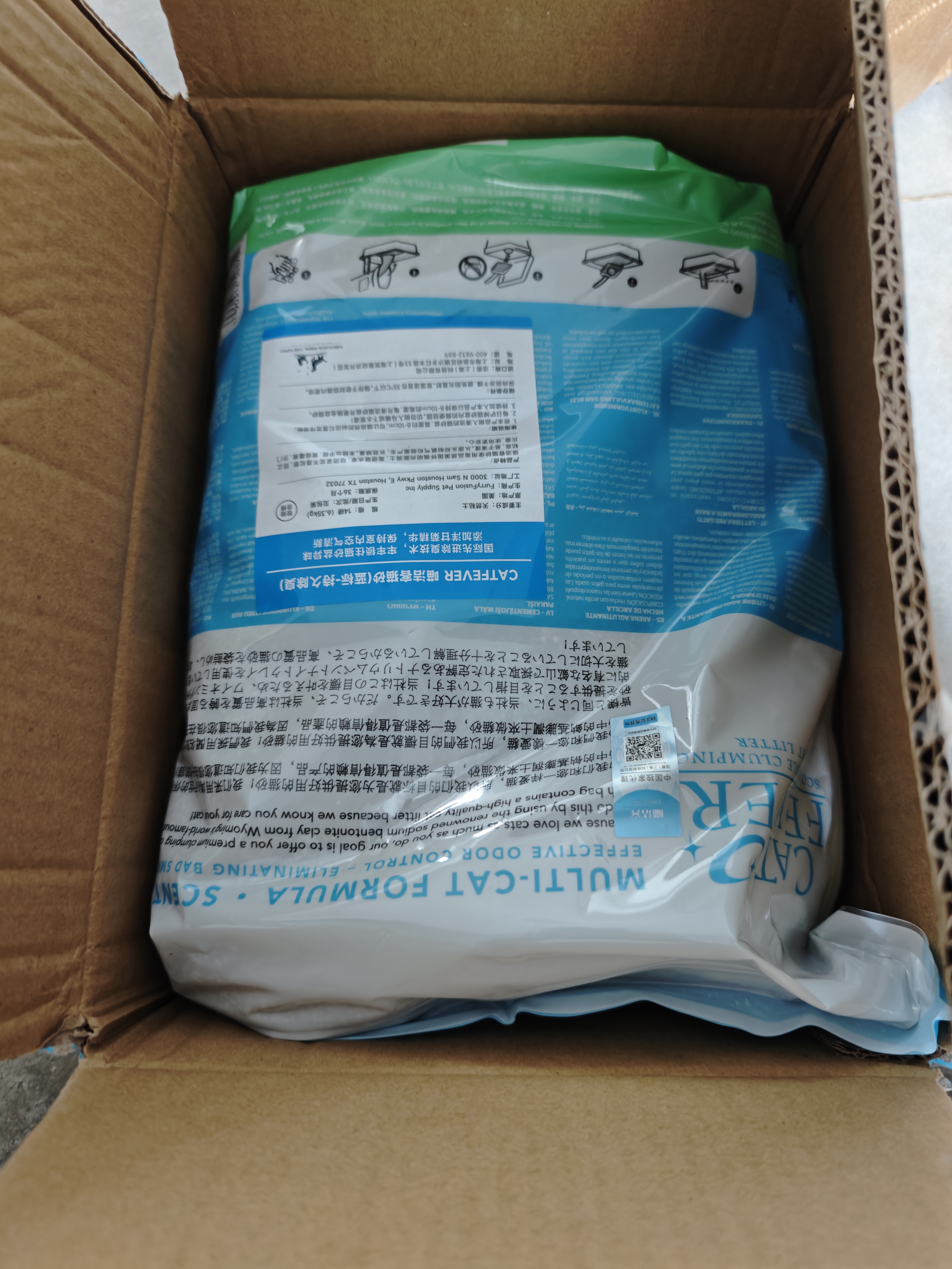 喵洁客（CAT FEVER）美国原装进口猫砂强力结团钠基矿石猫砂低尘抗菌除臭蓝标14磅 实拍图