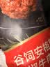 大希地腌制入味免调味牛肉饼安格斯谷饲牛肉饼1.2kg 汉堡儿童早餐烧烤 实拍图