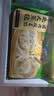 吴大嫂 东北蒸饺 猪肉酸菜 375g*2袋 30只 速冻煎饺锅贴早餐半成品食品 实拍图