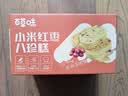 百草味小米红枣八珍糕500g 传统中式糕点零食整箱食品0蔗糖芡实糕山药 实拍图
